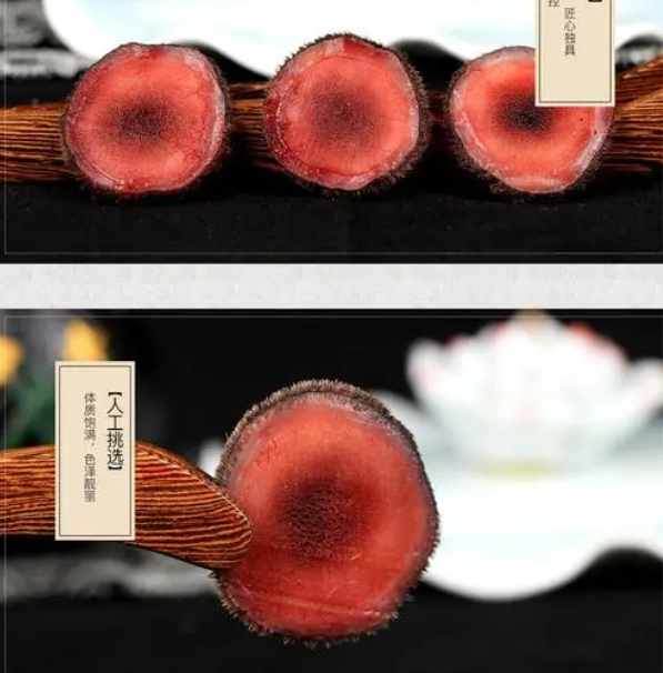 鹿茸片中加入枸杞、莲藕、黑木耳的制作方法介绍