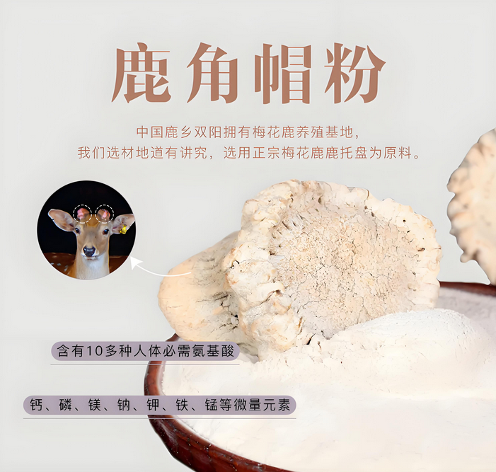 鹿角帽粉对乳腺结节有效果吗