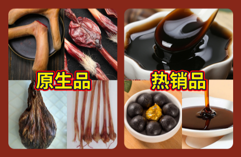 邢台哪里买正宗东北鹿鞭膏(图1) rxp.png